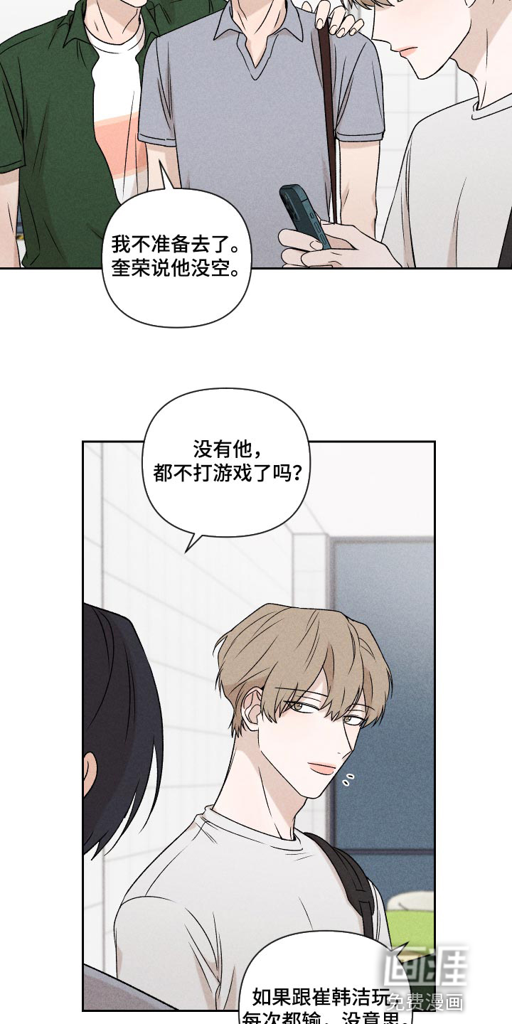 第45话17