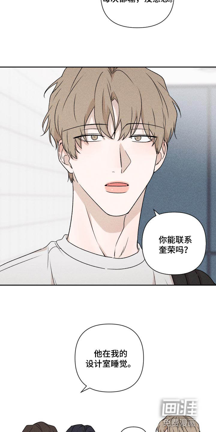第45话18