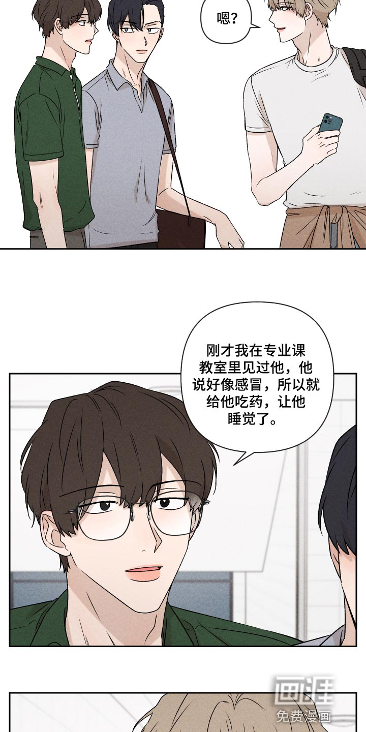 第45话19