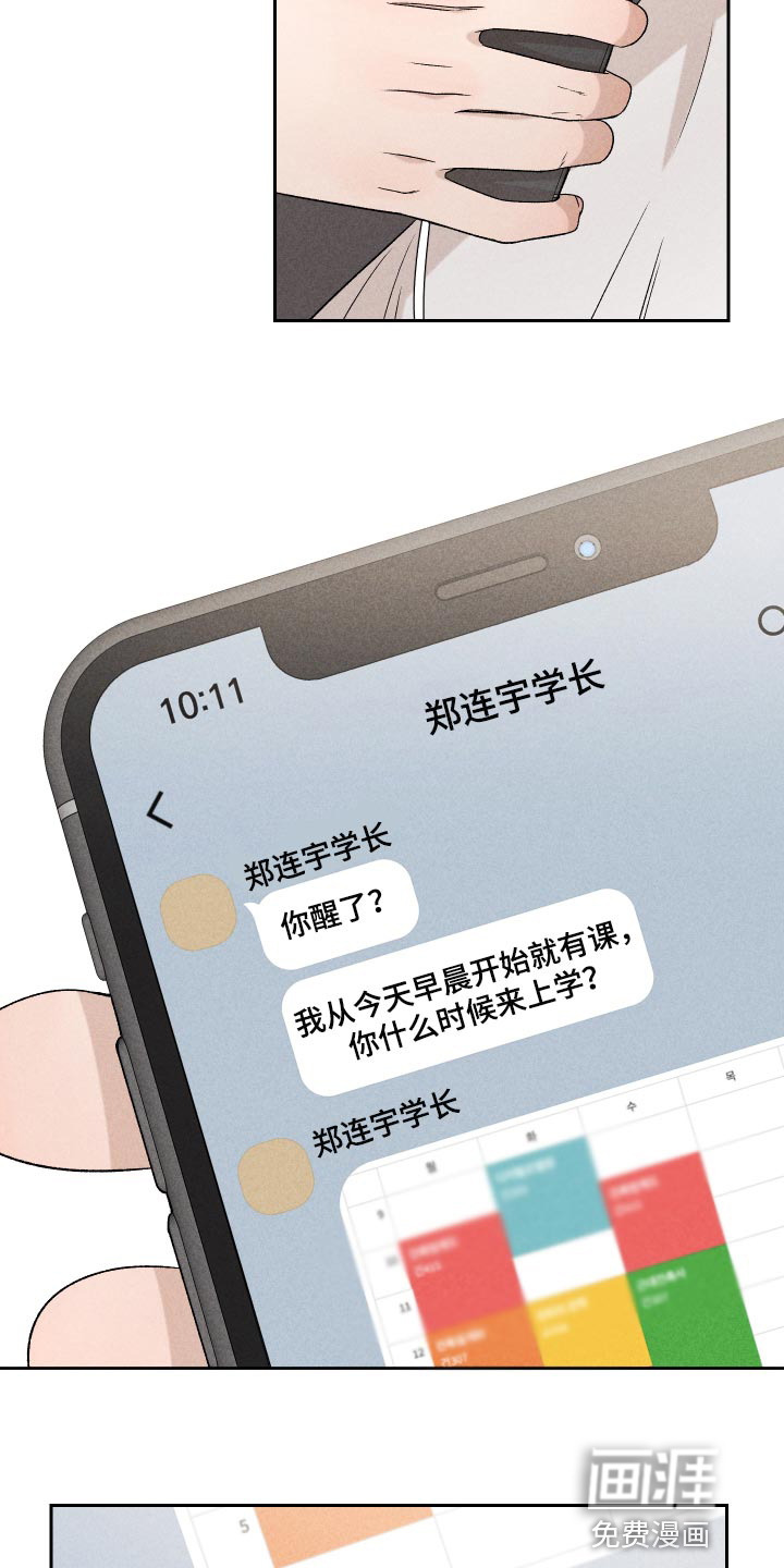 第45话2