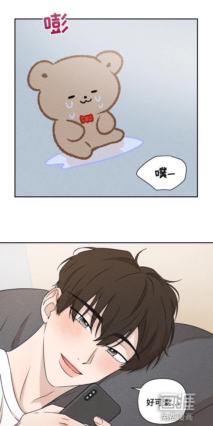 第45话4