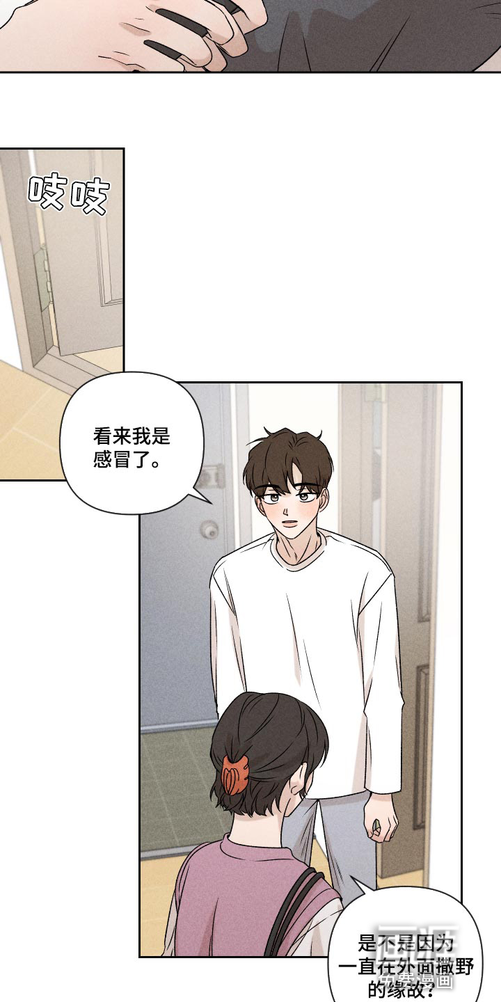 第45话5