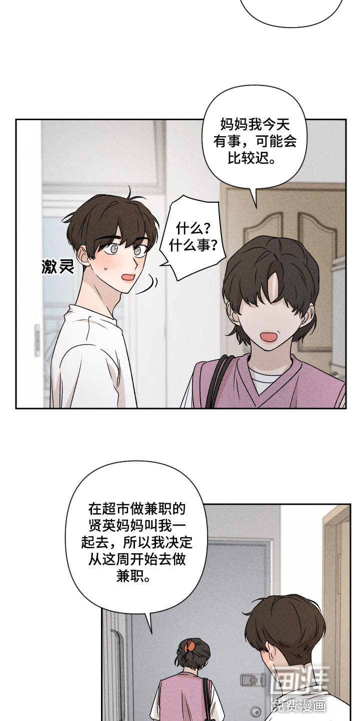第45话6
