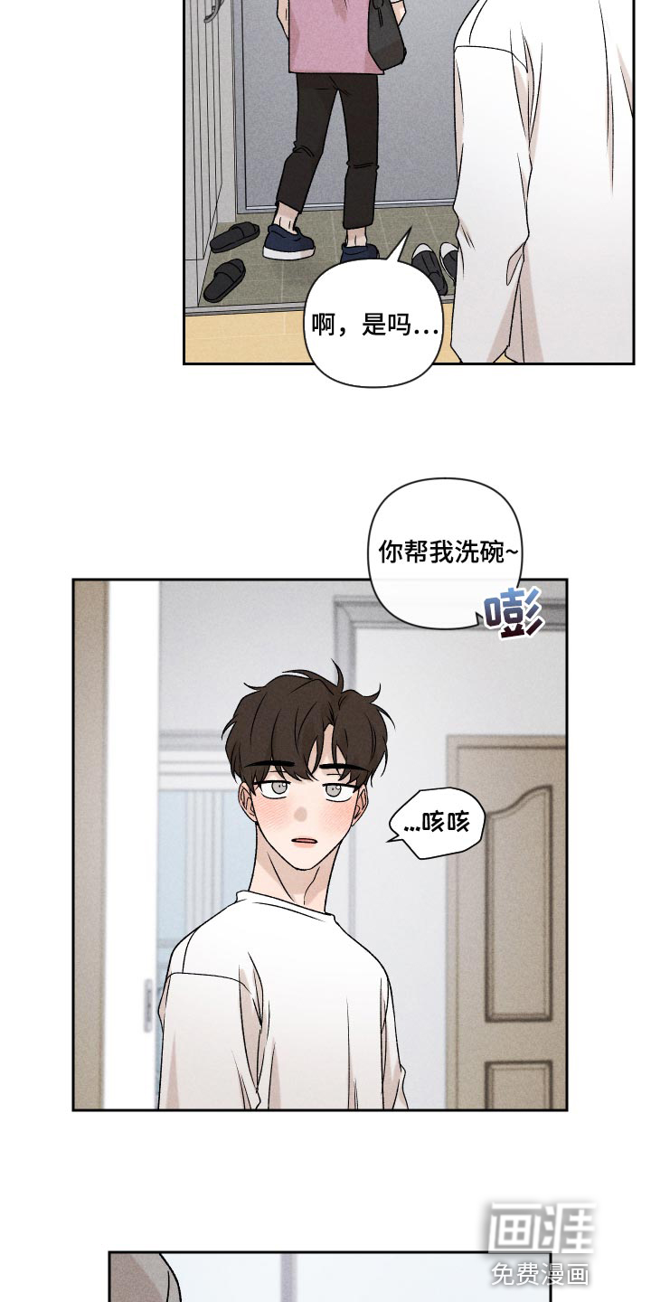 第45话7