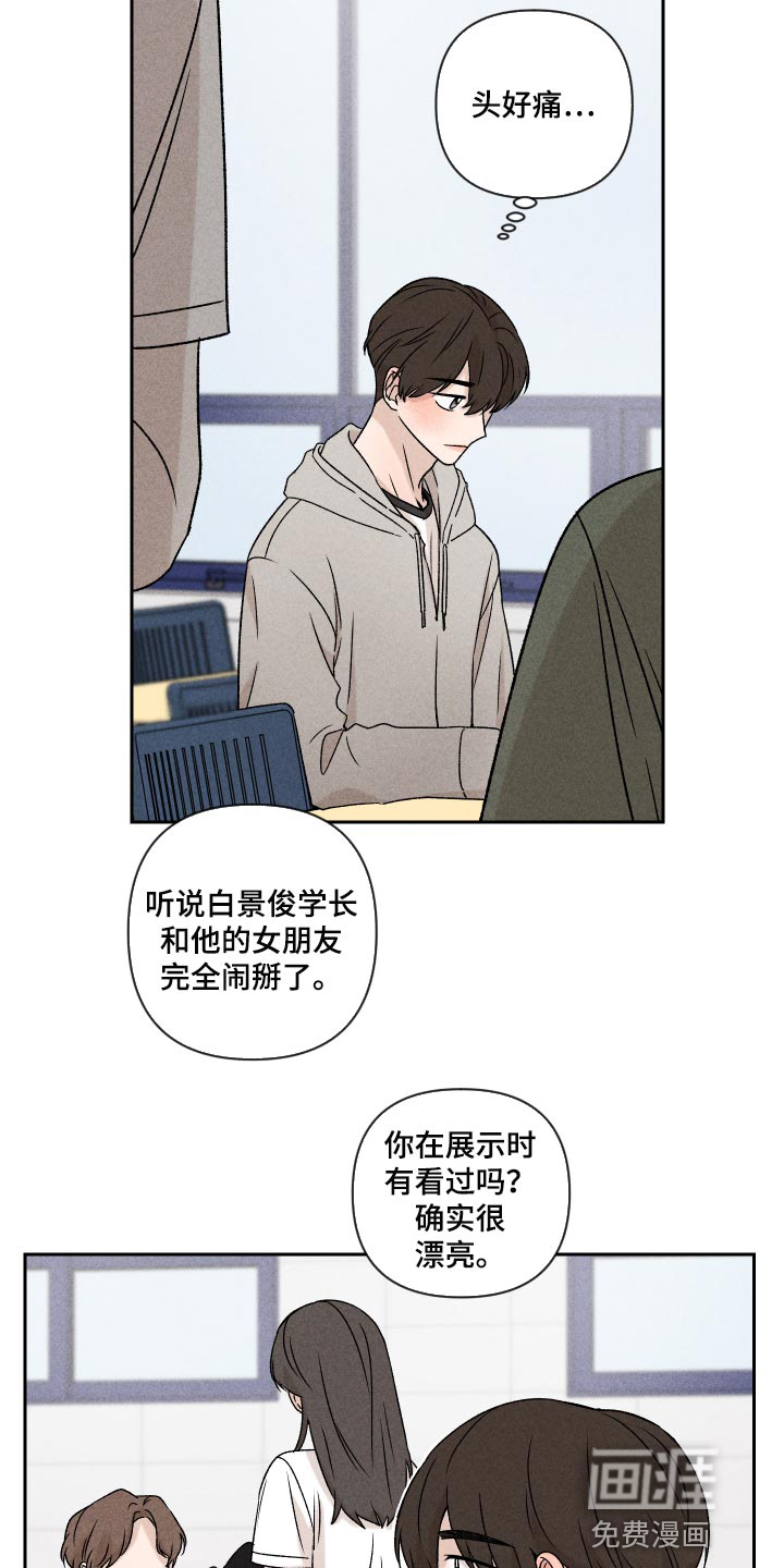 第45话8