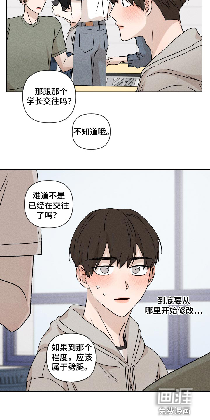 第45话9
