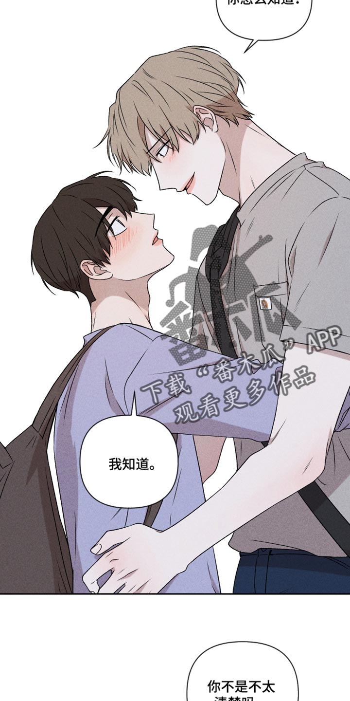 第44话10