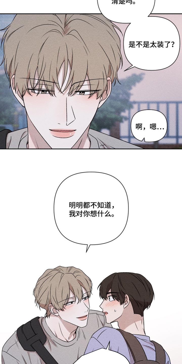 第44话11