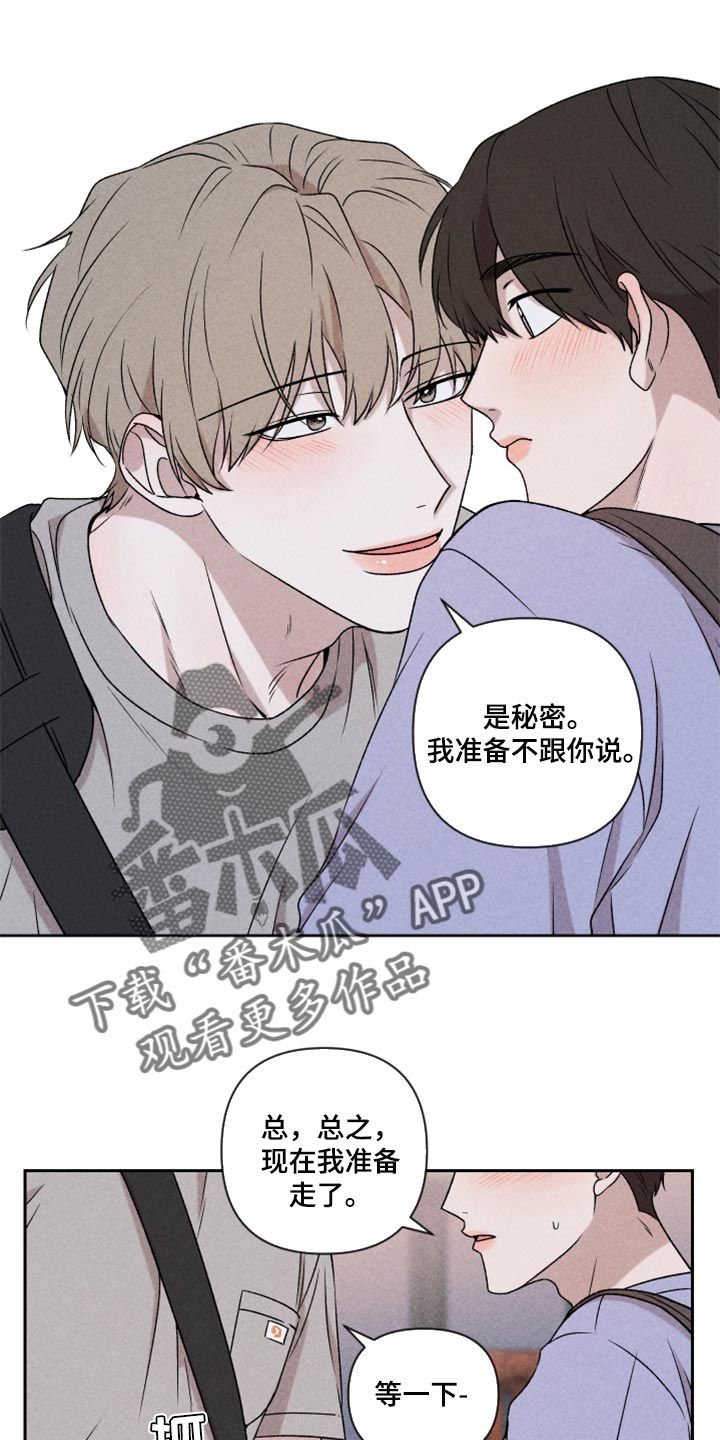 第44话13
