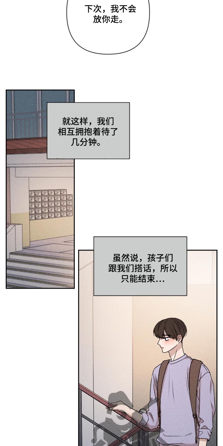 第44话17