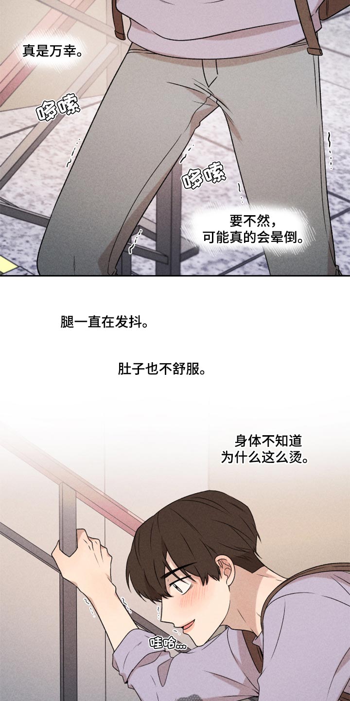 第44话19