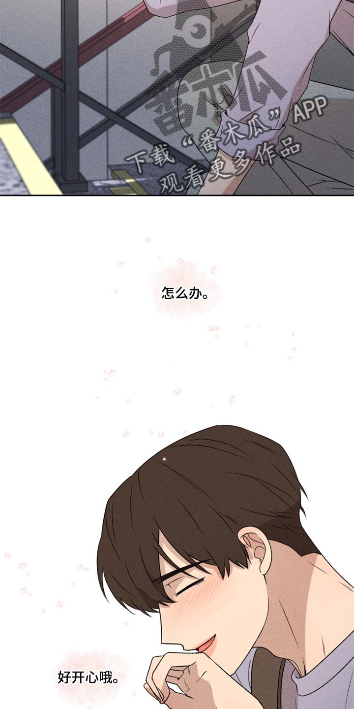 第44话20