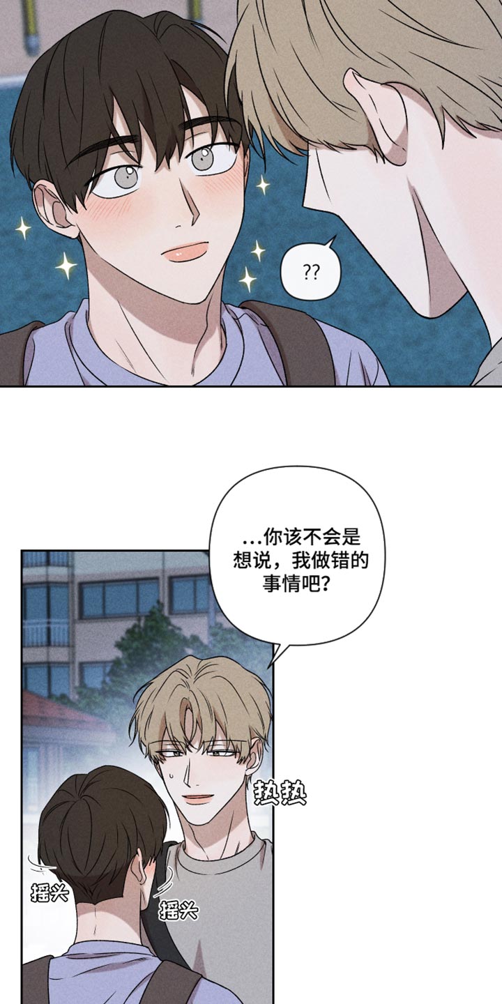 第44话3