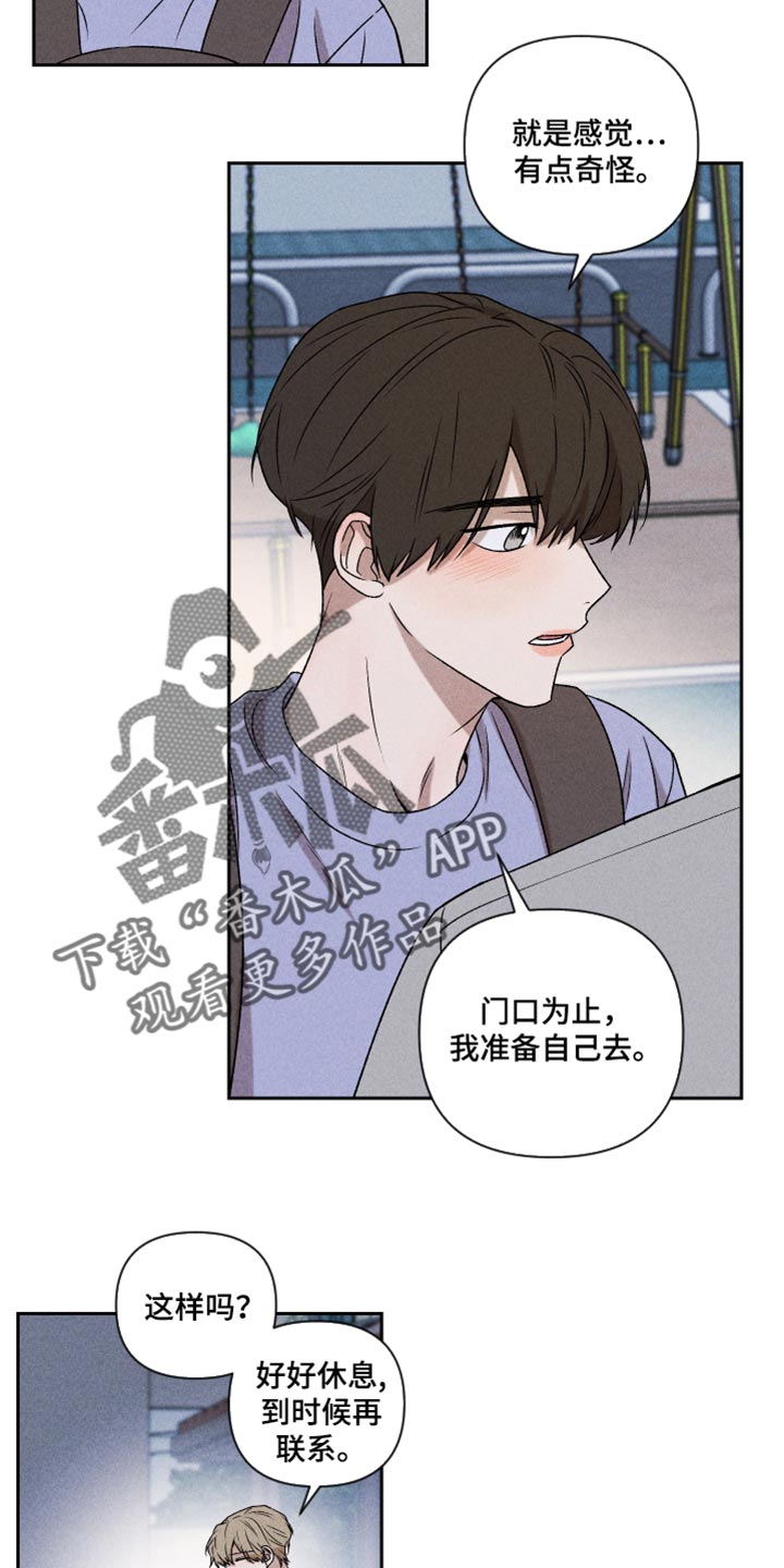 第44话4