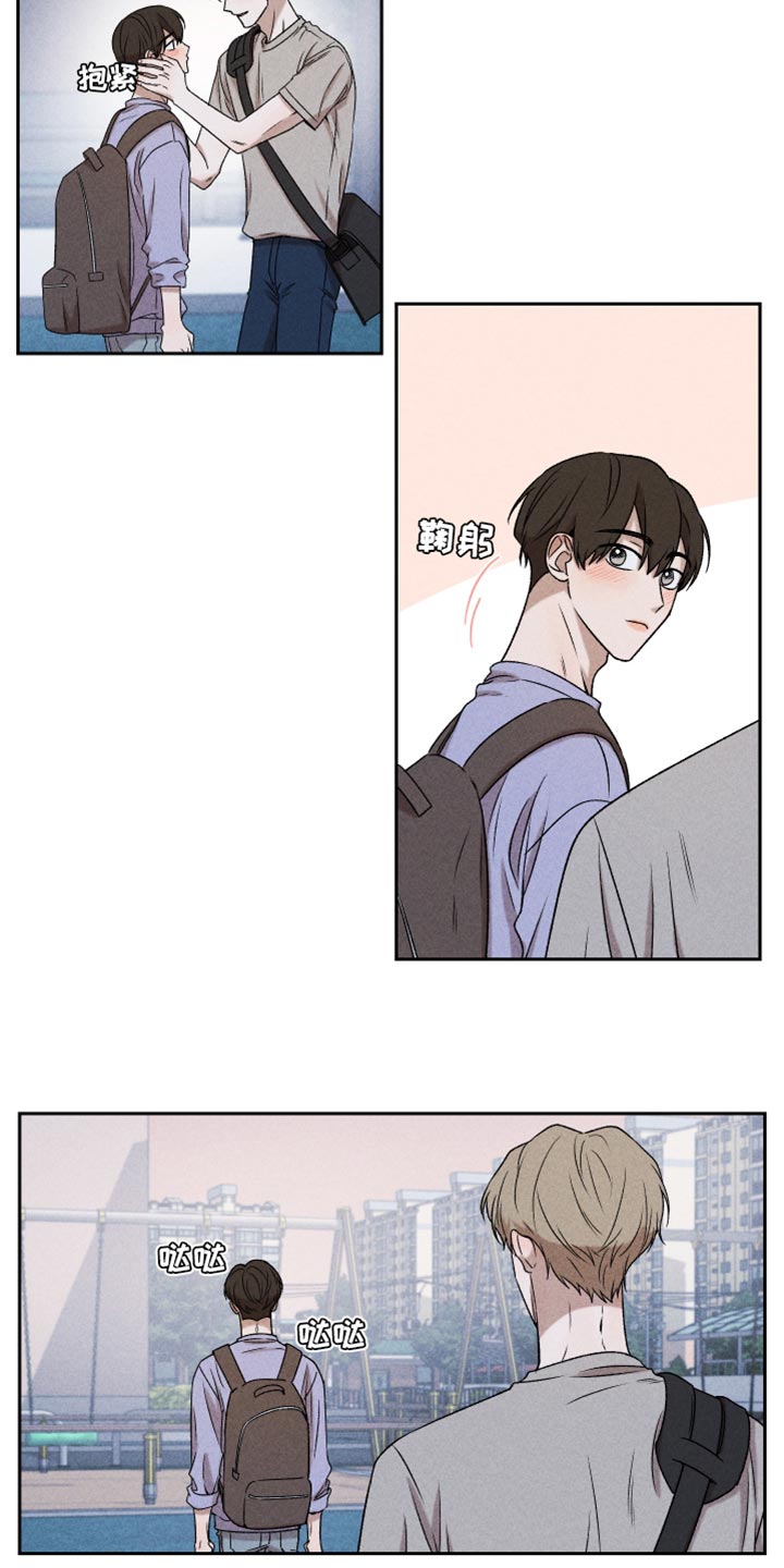 第44话5
