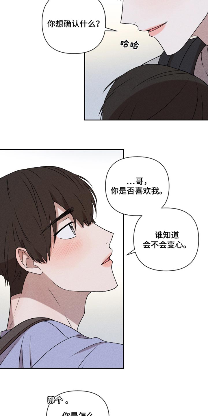 第44话8