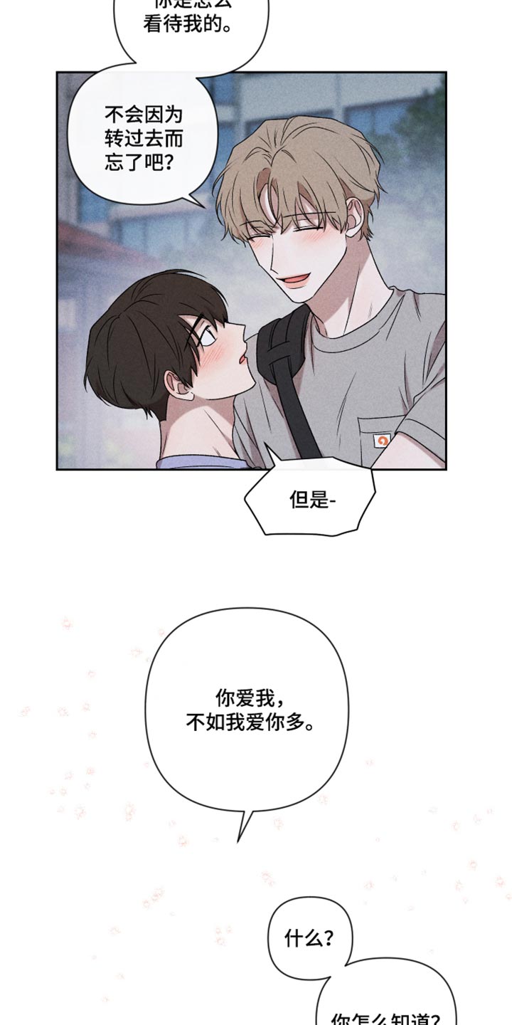 第44话9
