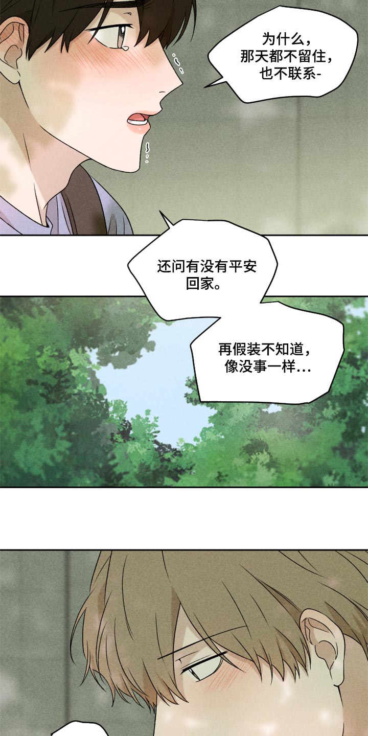 第43话1