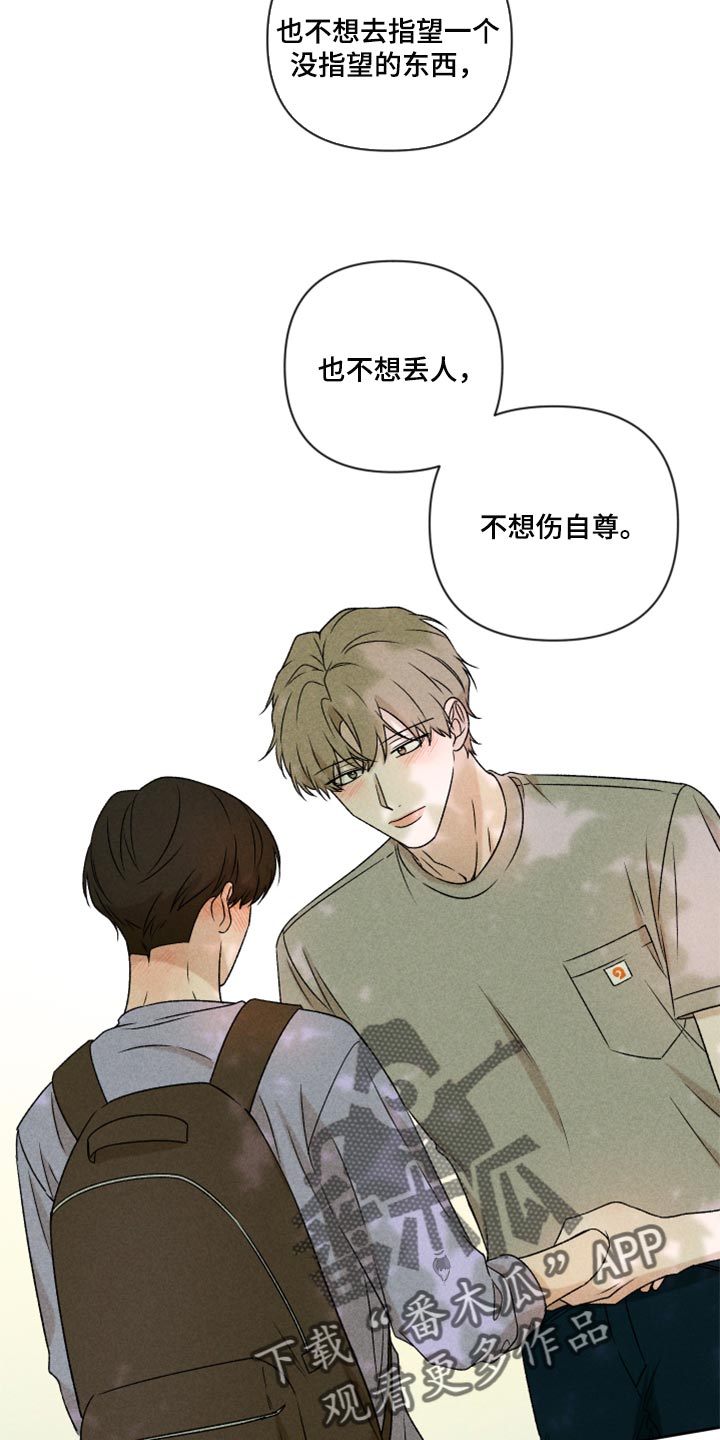 第43话10