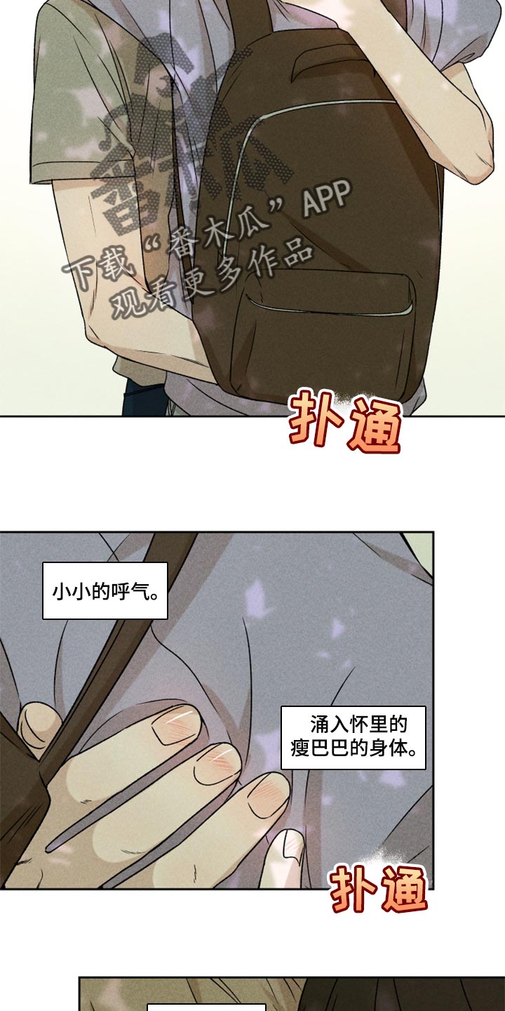 第43话13