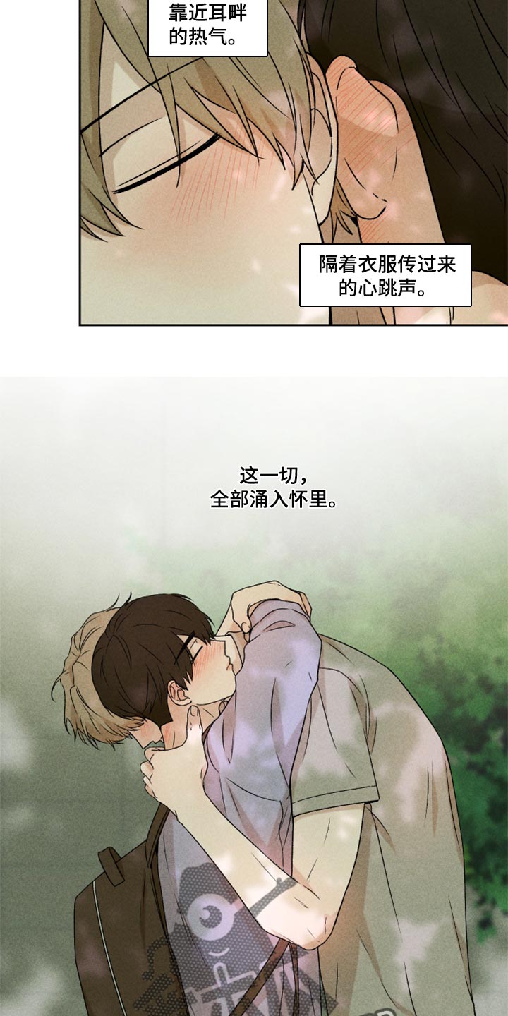 第43话14