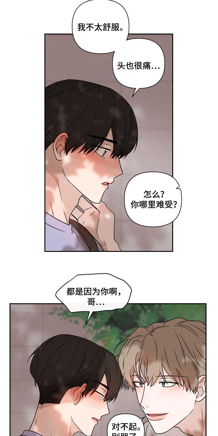 第43话16