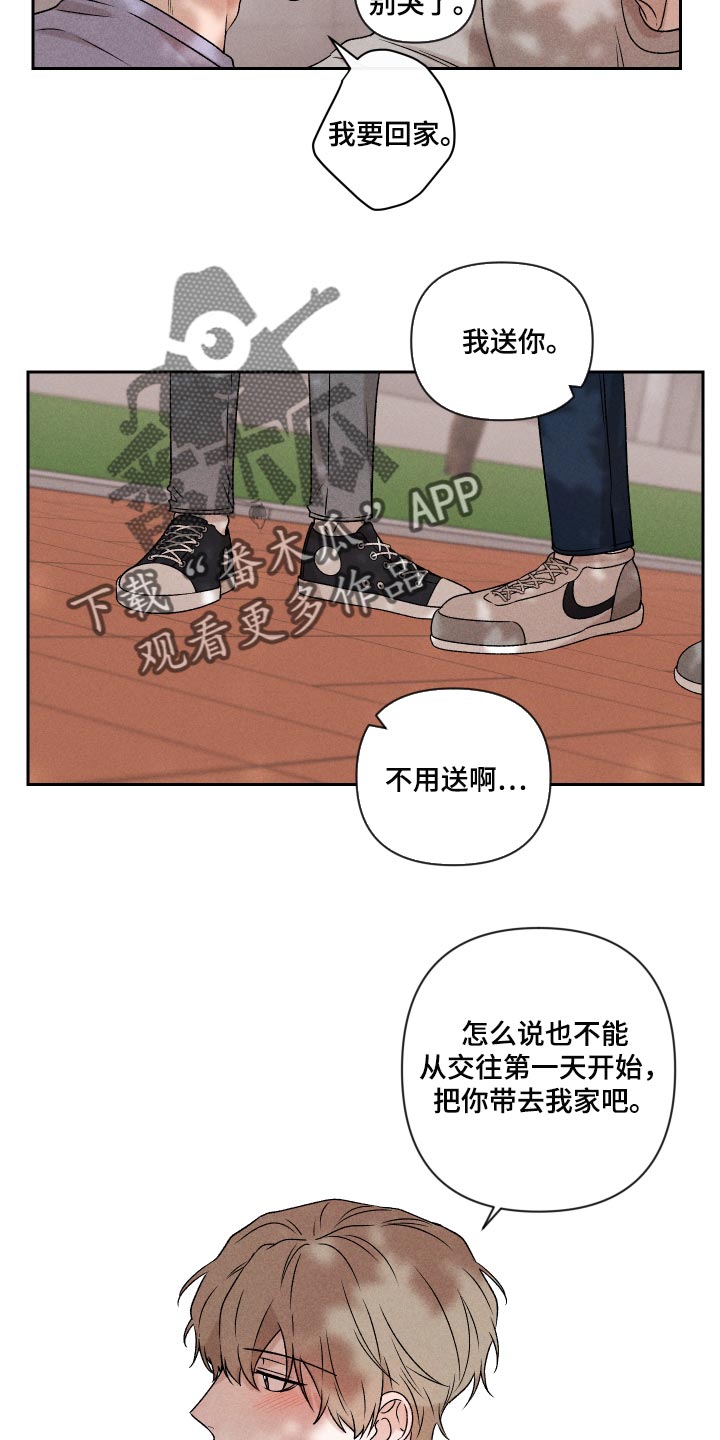 第43话17
