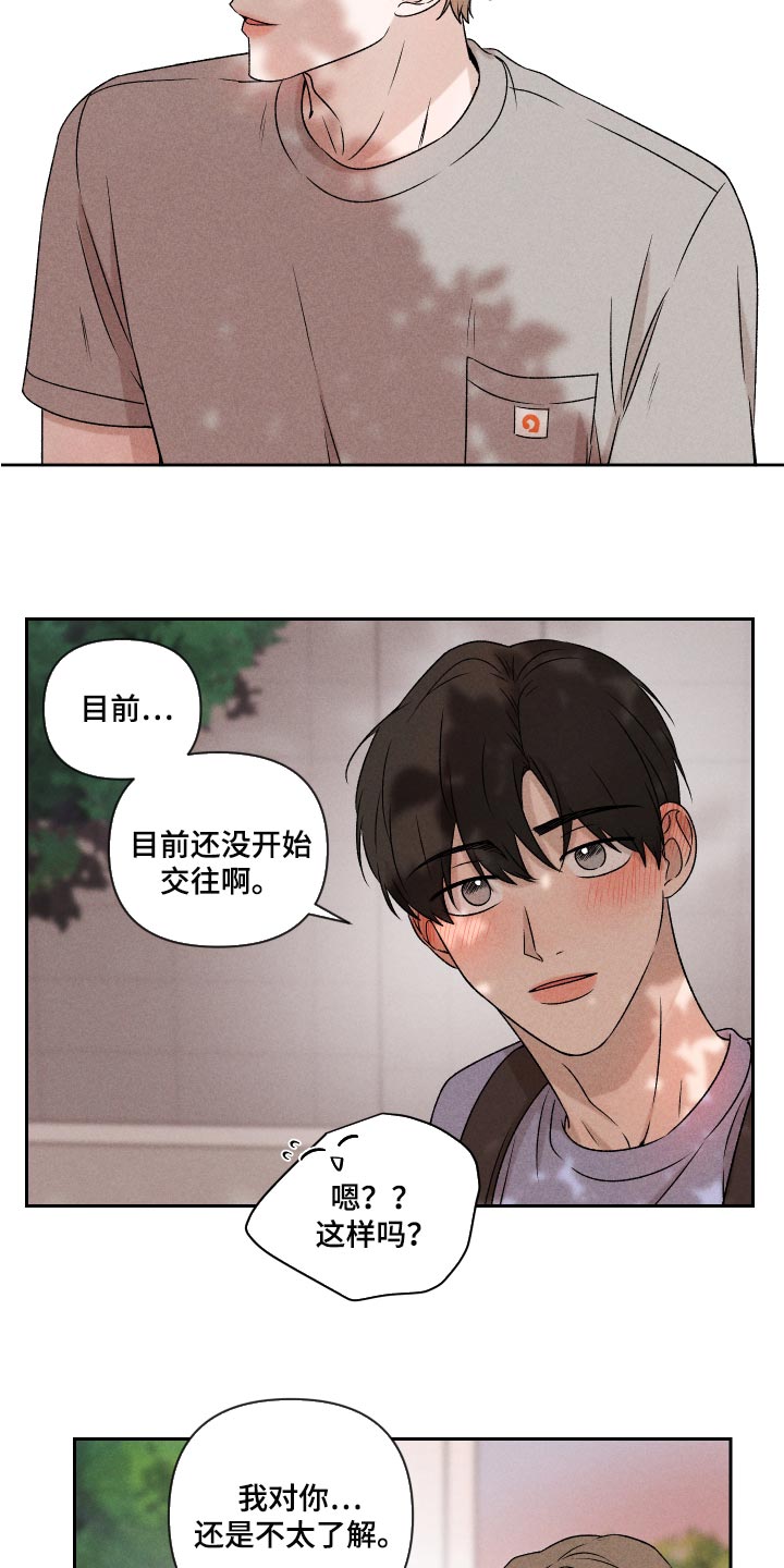 第43话18