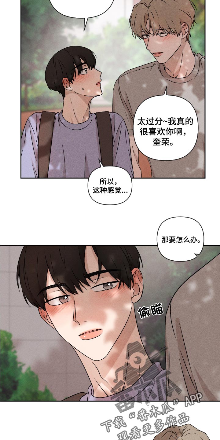 第43话19