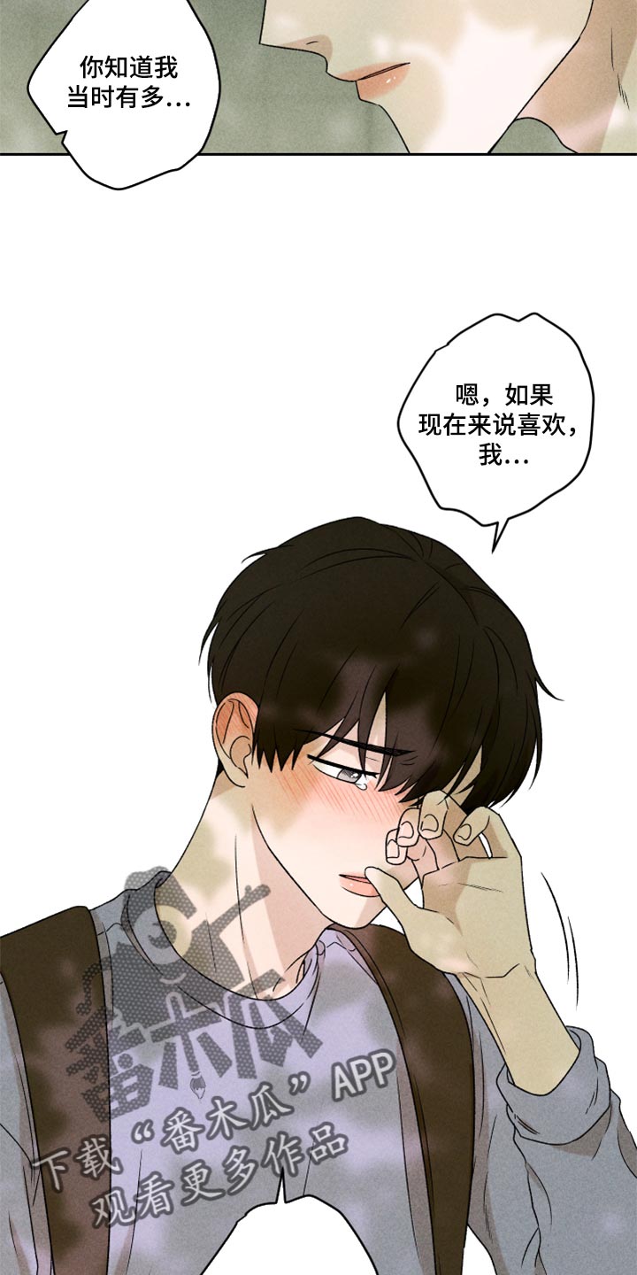 第43话2