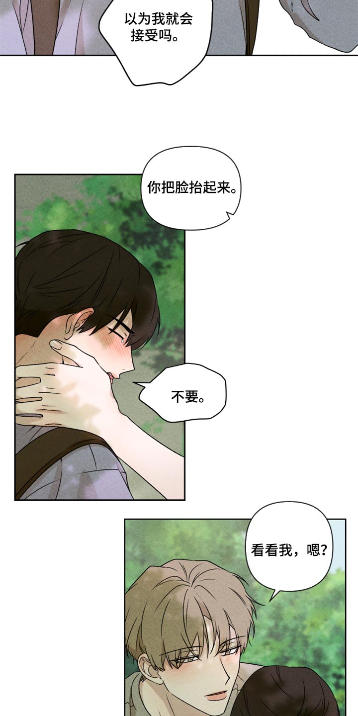 第43话3