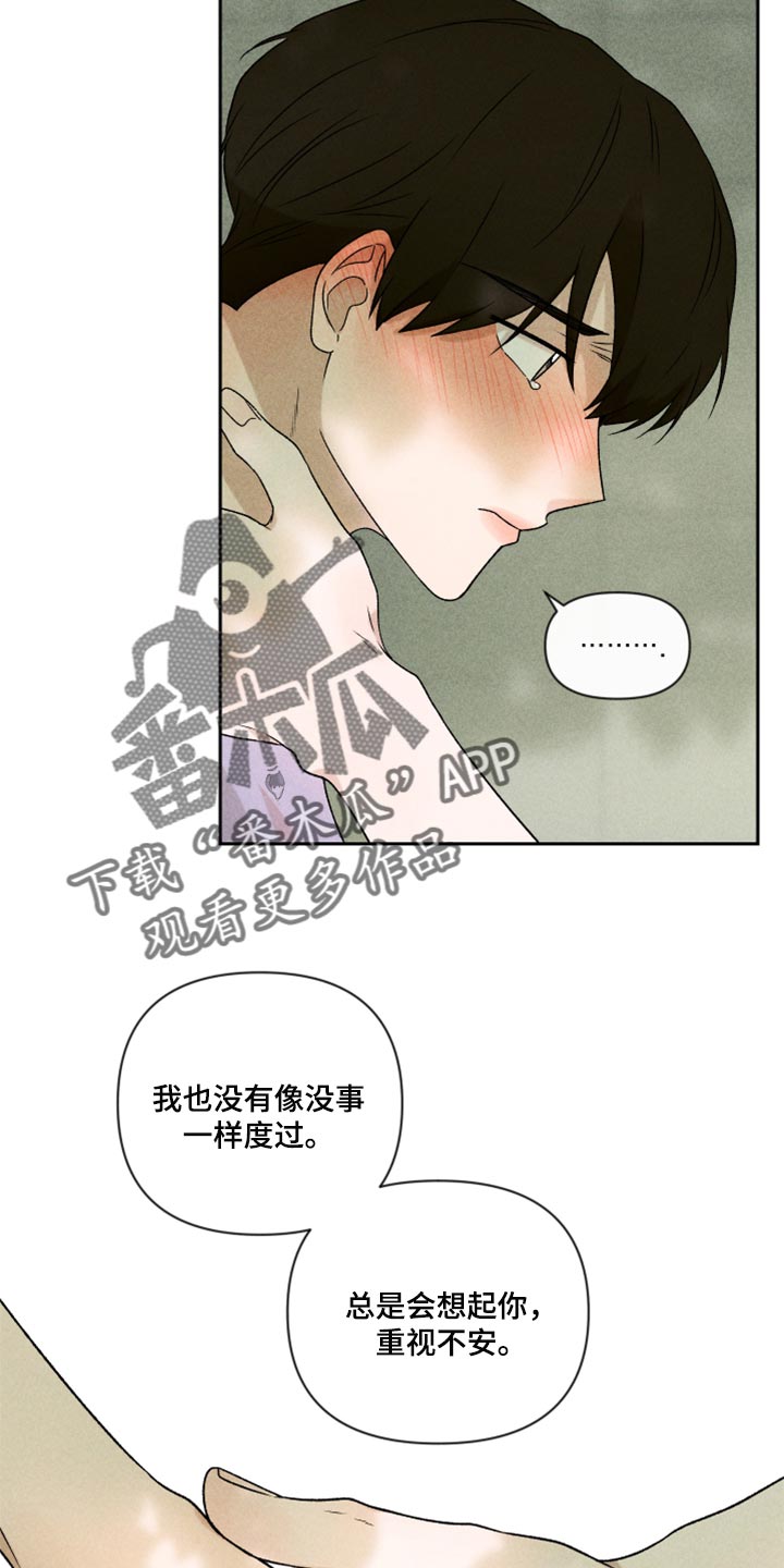 第43话5