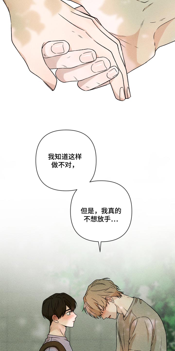 第43话6