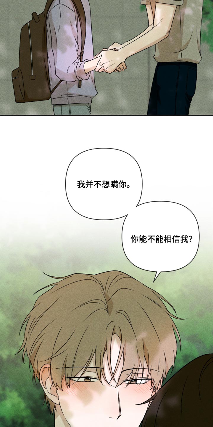 第43话7
