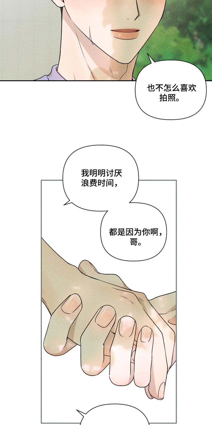 第43话9