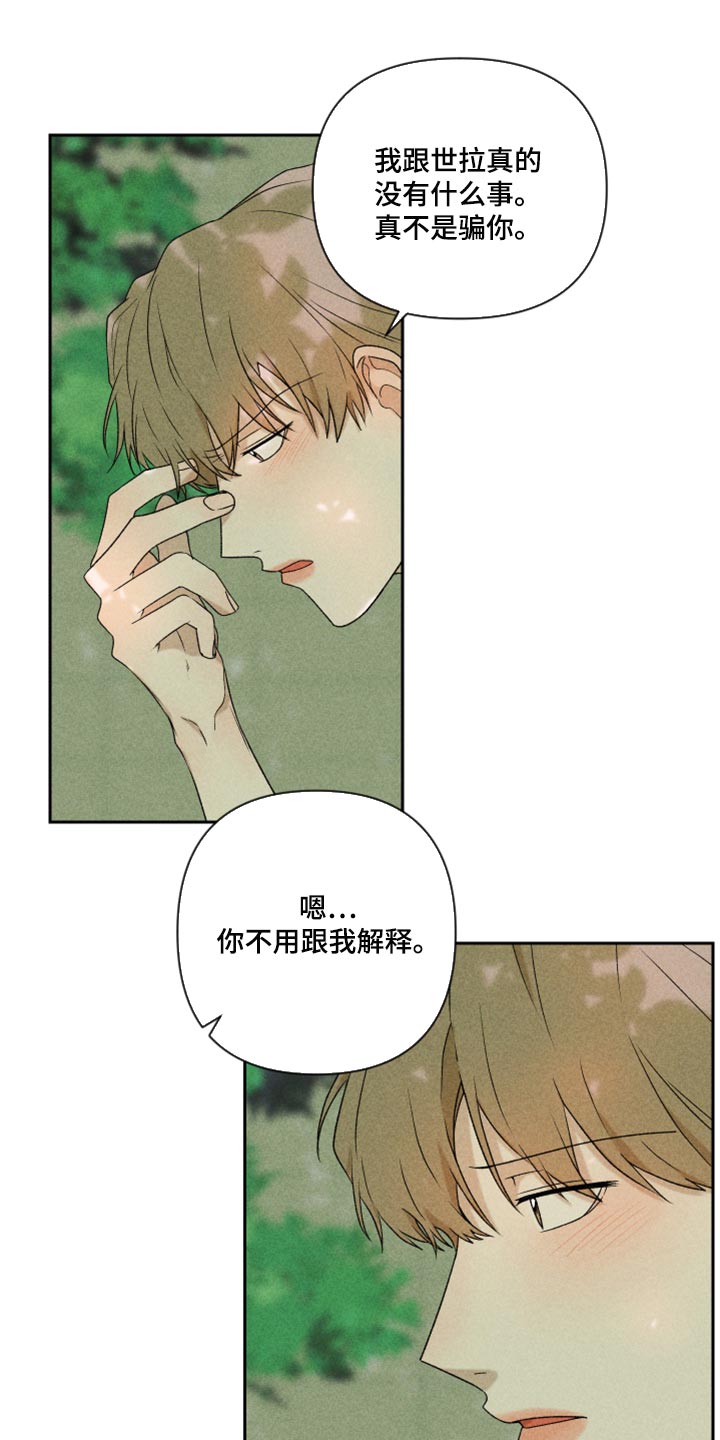 第42话0