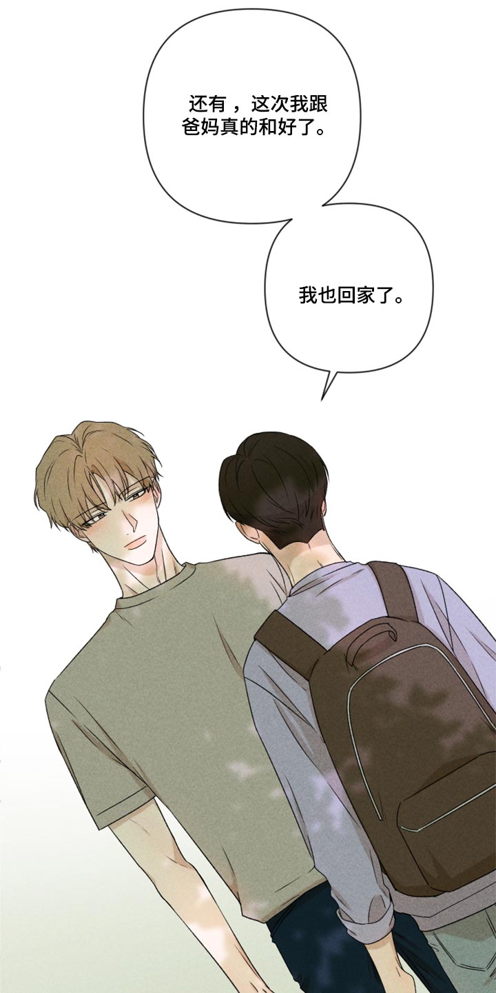 第42话10