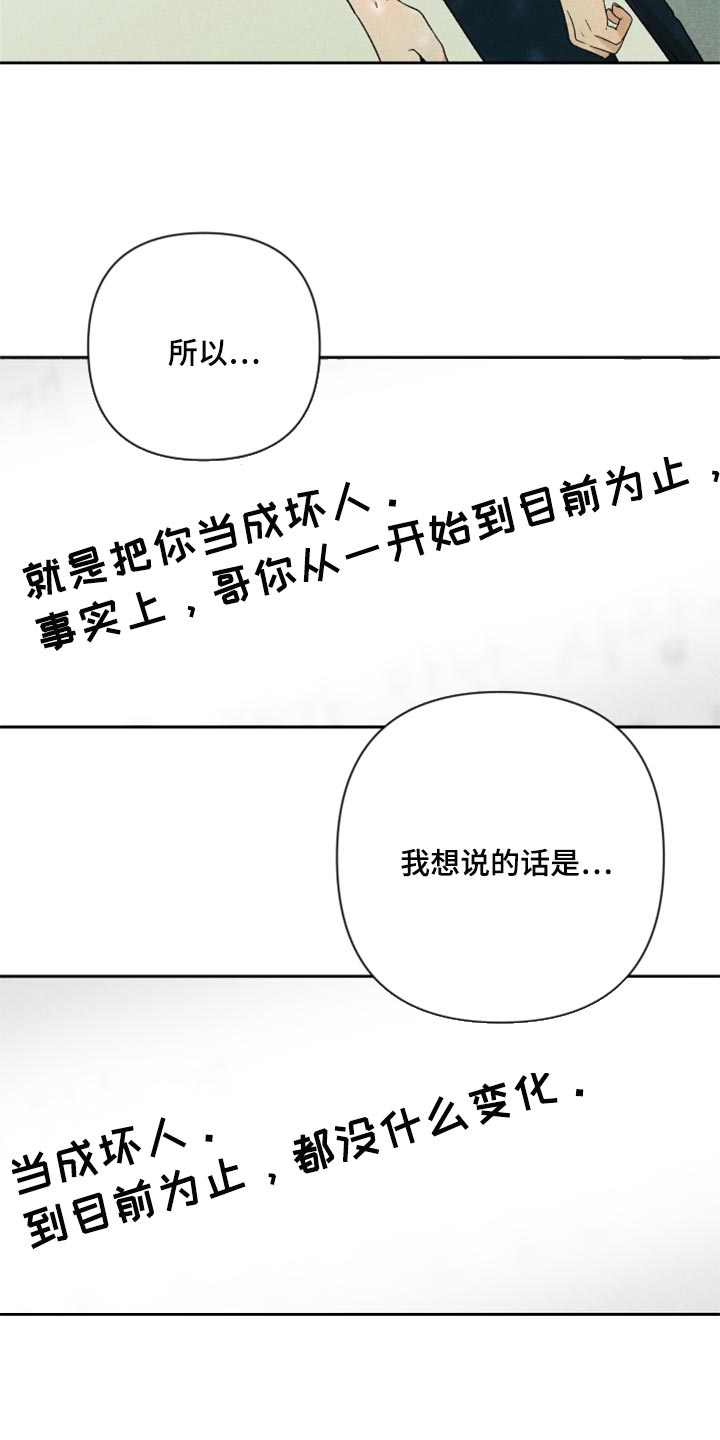 第42话11