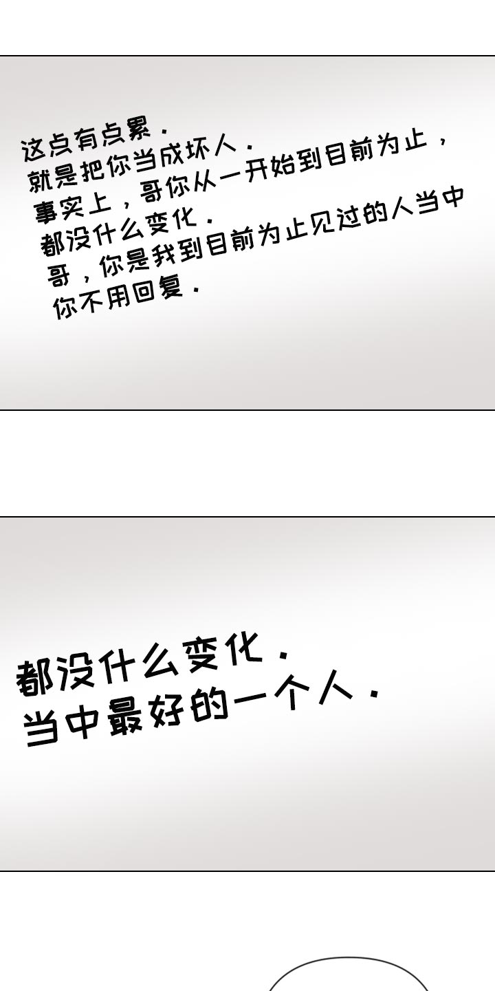 第42话12