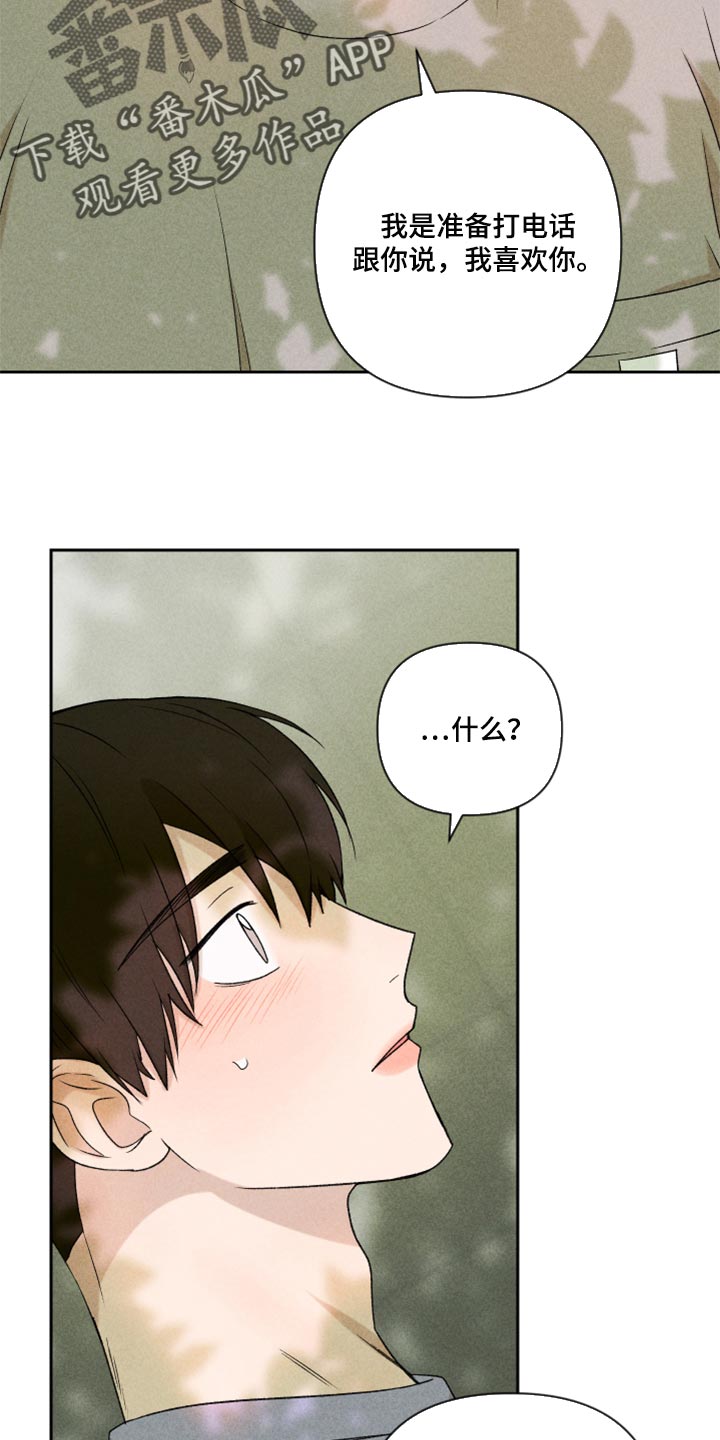 第42话17