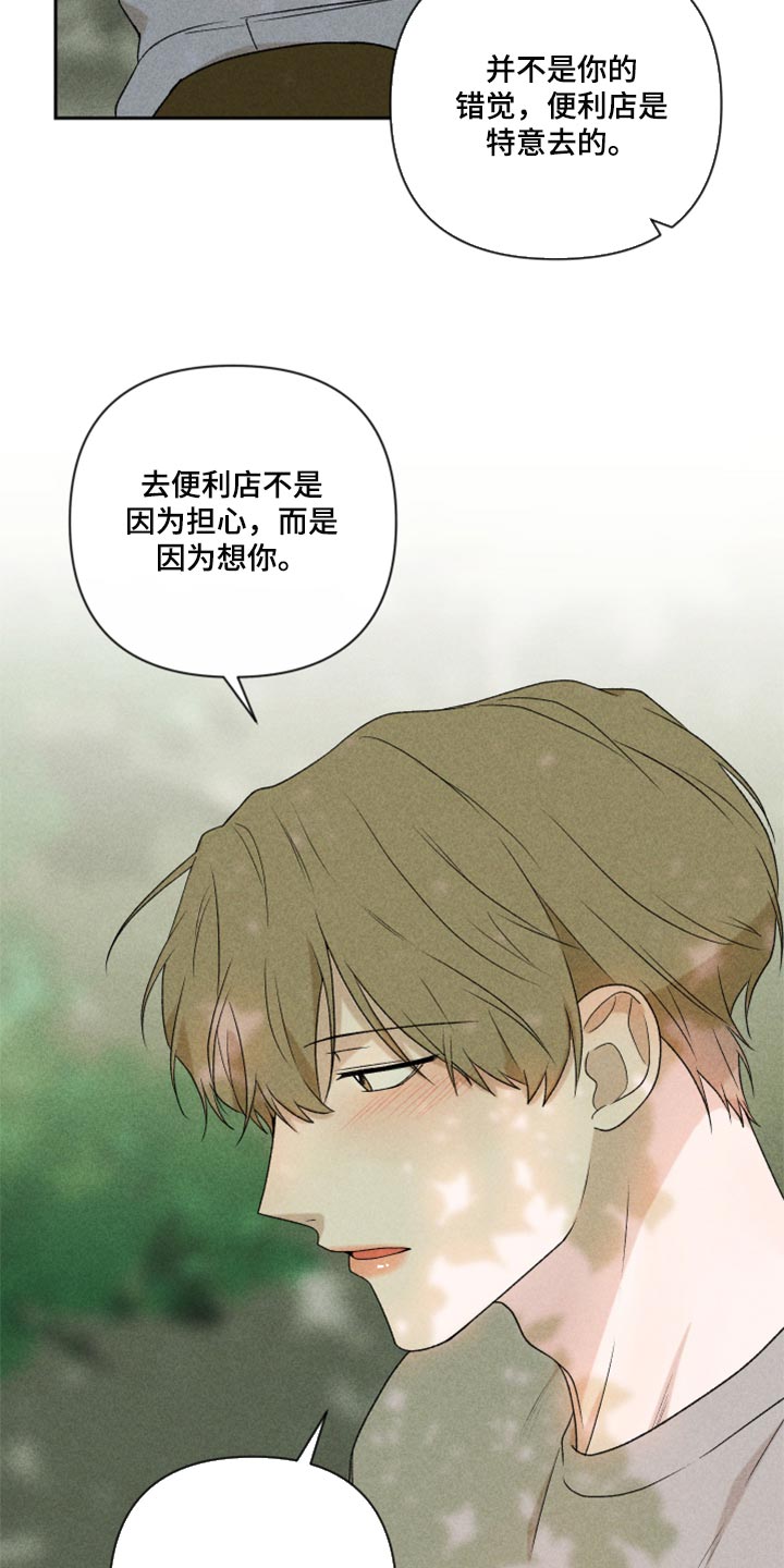 第42话18