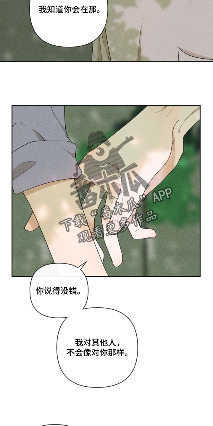 第42话19