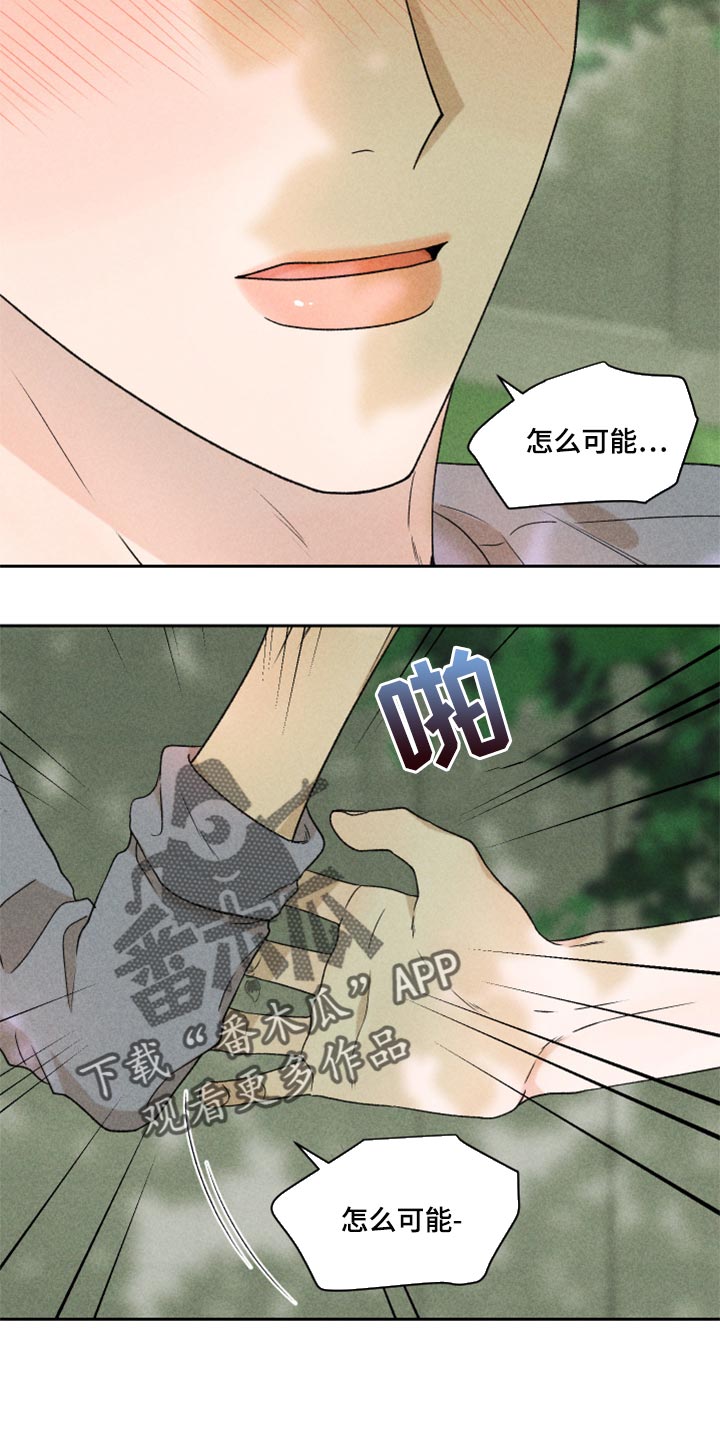 第42话24