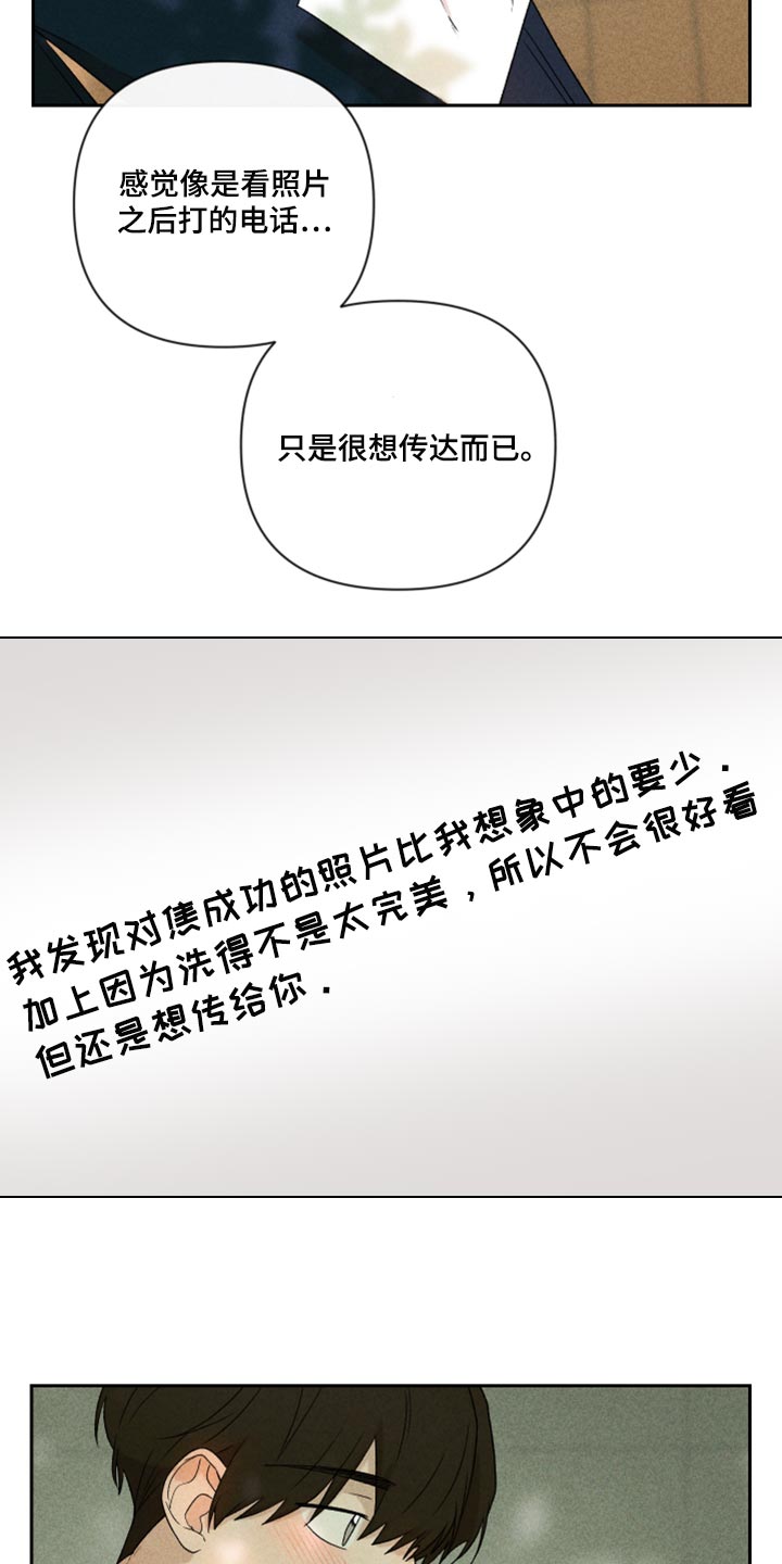 第42话7