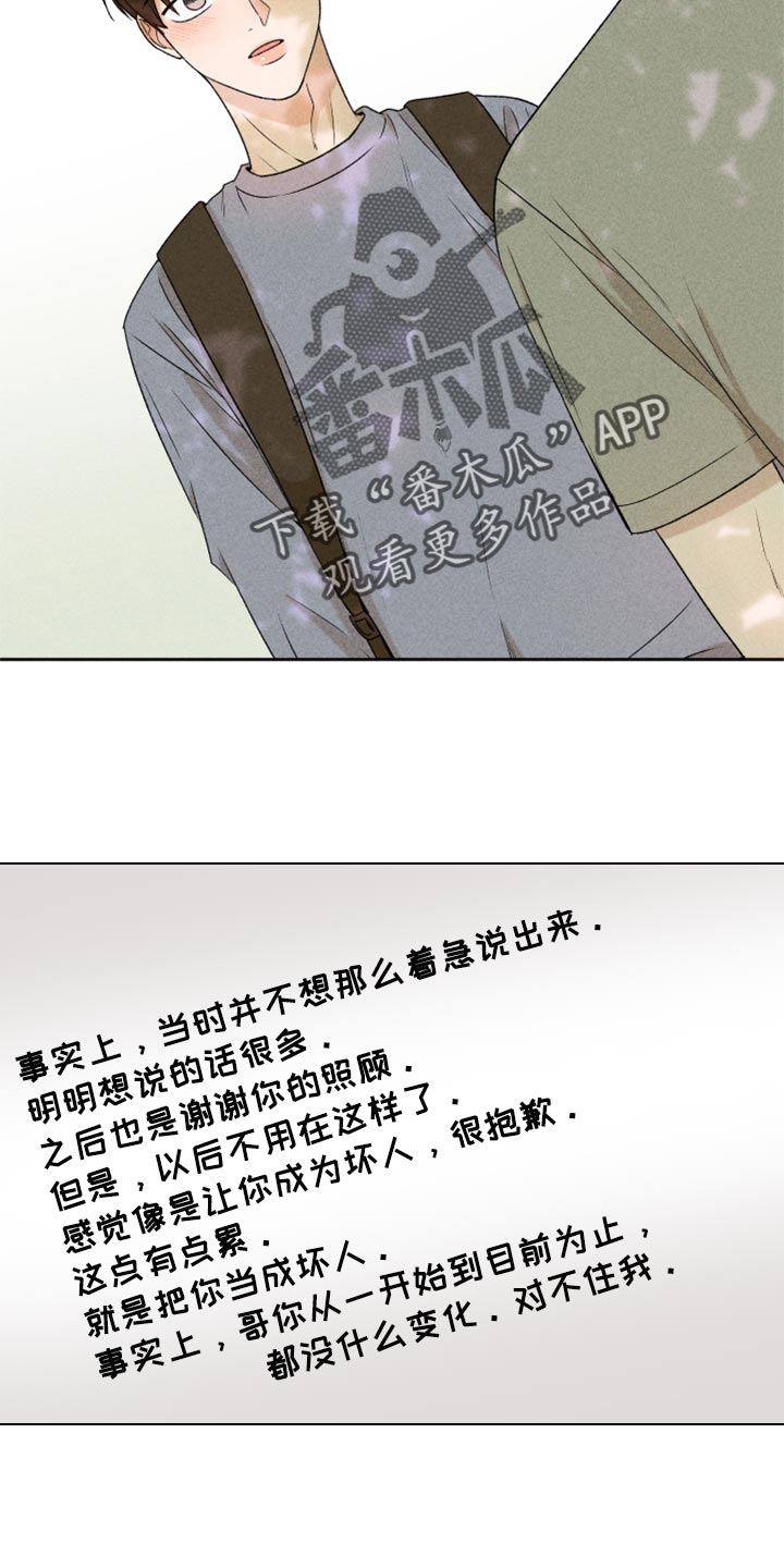 第42话9