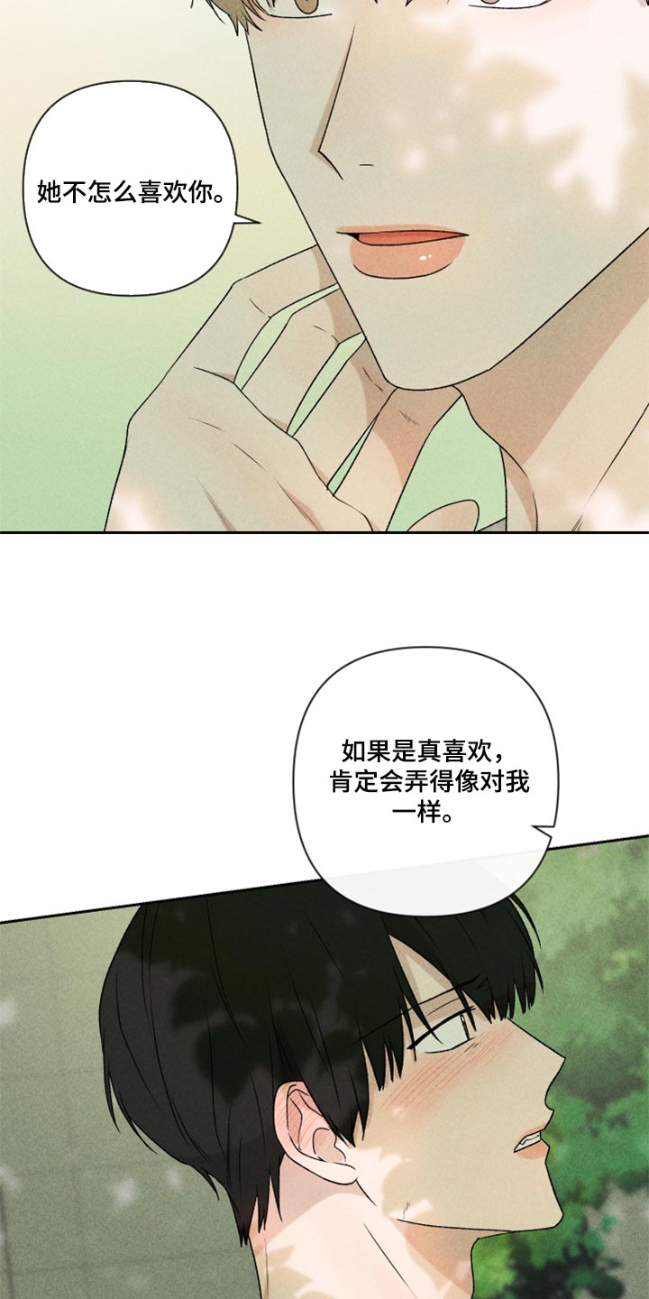 第41话13