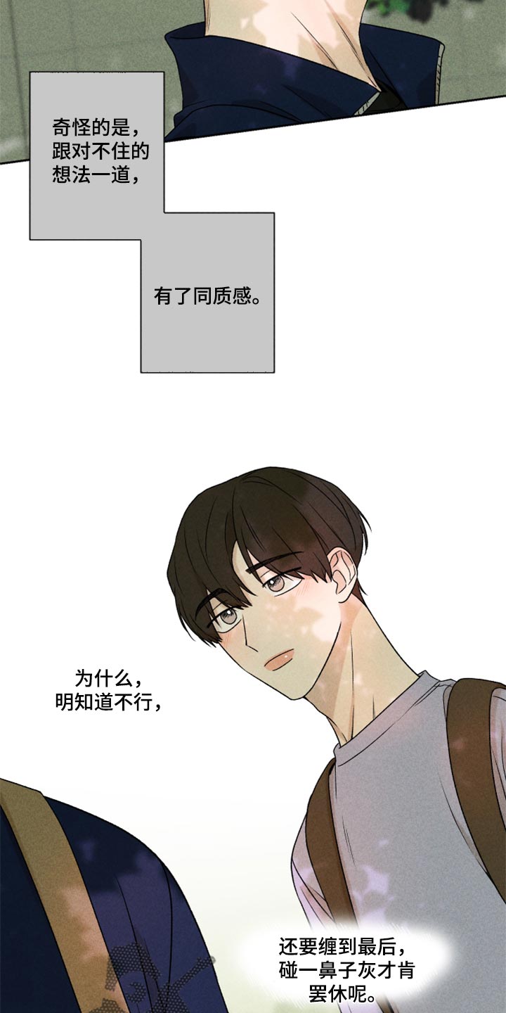 第41话14