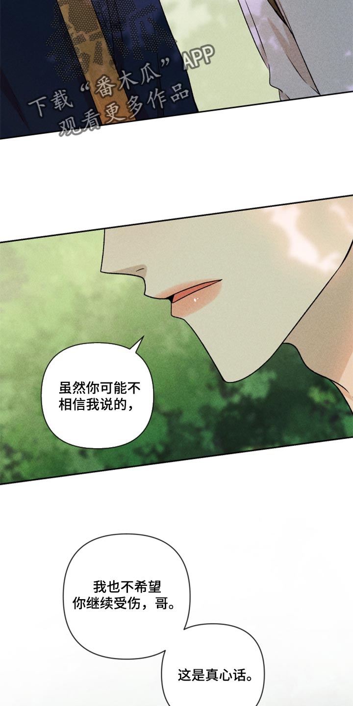 第41话15