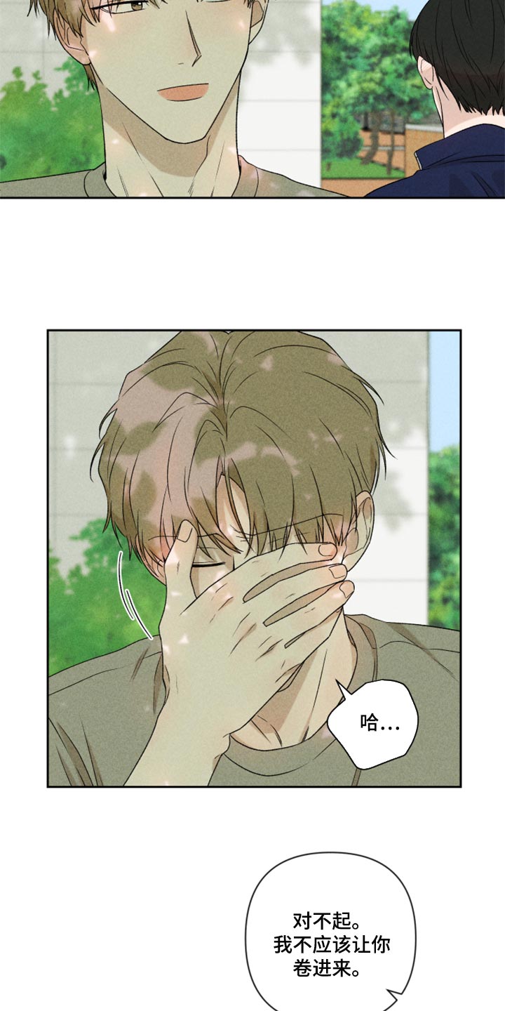 第41话18