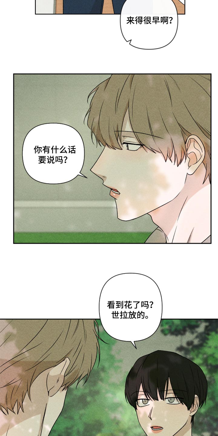 第41话4